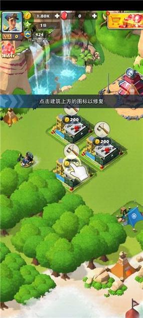 口袋奇兵修改版内置修改器游戏截图