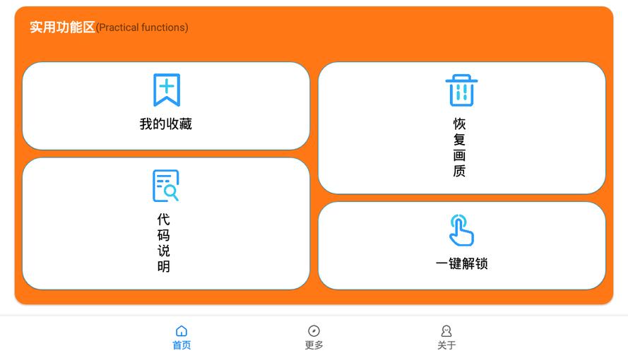 虞生画质助手2.8