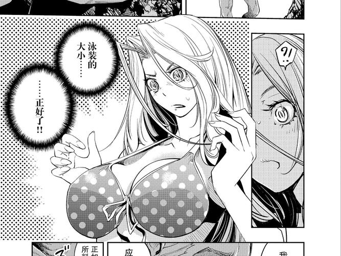 94漫画轻量版游戏截图