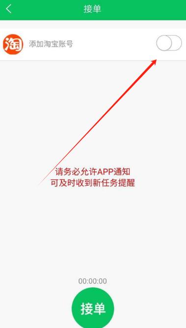 网上鸭子接单平台V1.0
