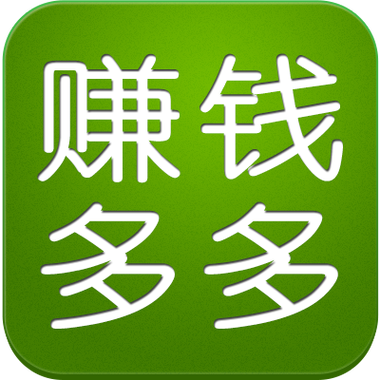 多多看点赚钱缩略图