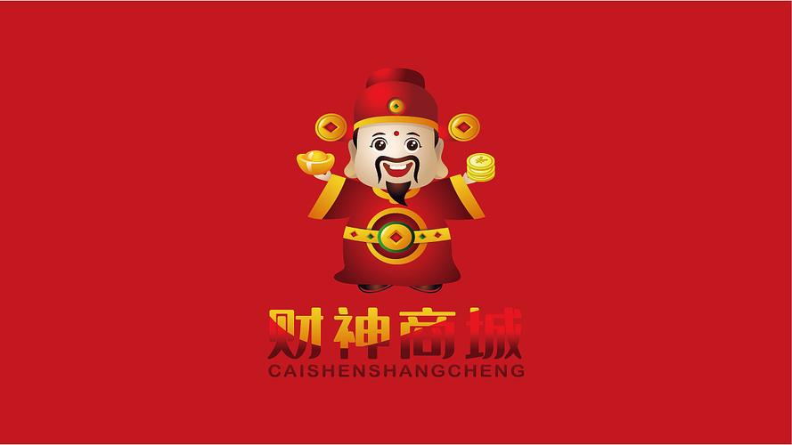 养财神游戏截图