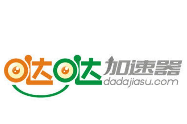 哒哒加速器5.0.18.123游戏截图