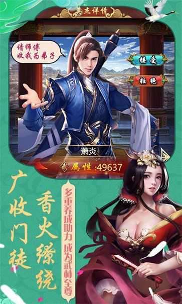 富贵大官人红包版