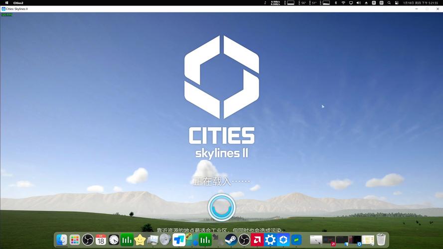 城市天际线2修改器