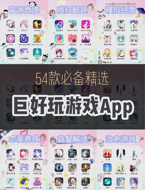 闲游试玩官网版
