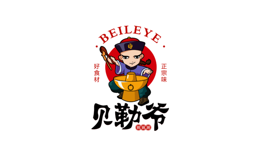 贝勒漫画官方版游戏截图