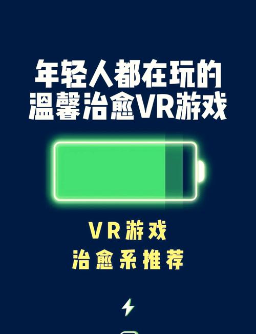 深度睡眠2桃子移植游戏截图