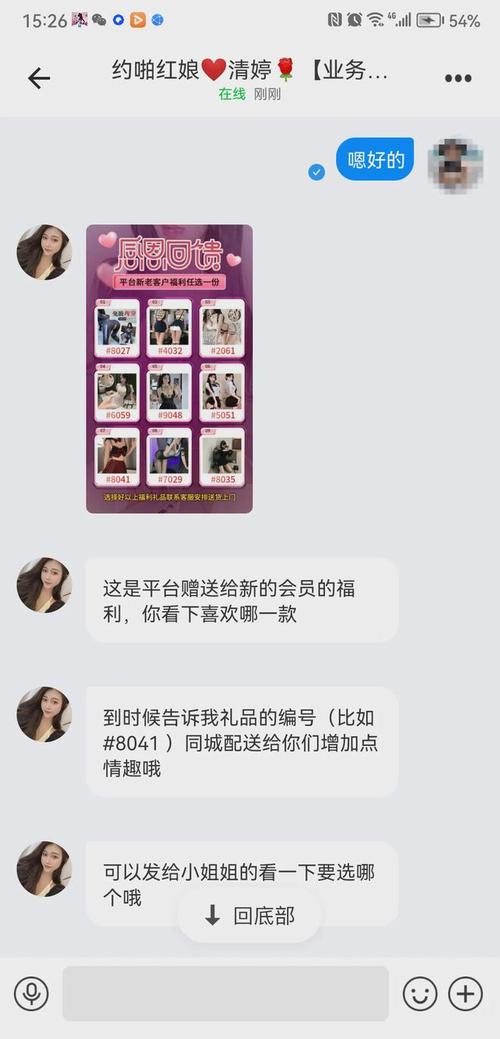 同城快约APP