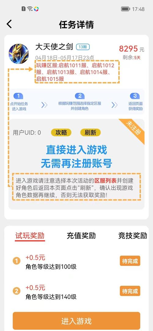 轻语零花赚钱v1.0缩略图
