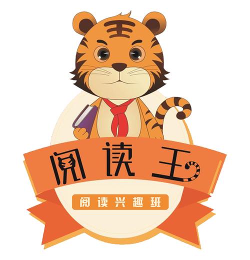 阅读王游戏截图
