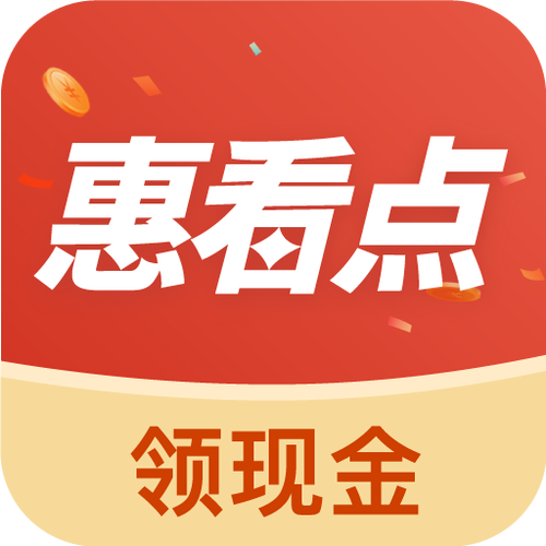 看点赚钱v1.0缩略图