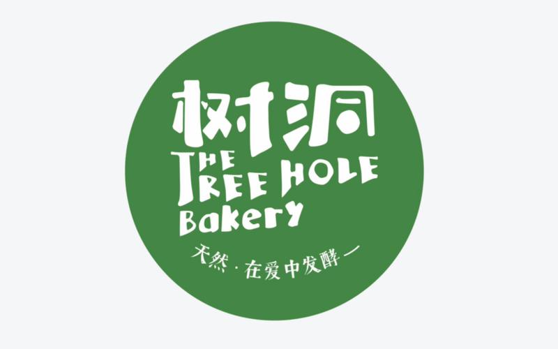 缘分树洞