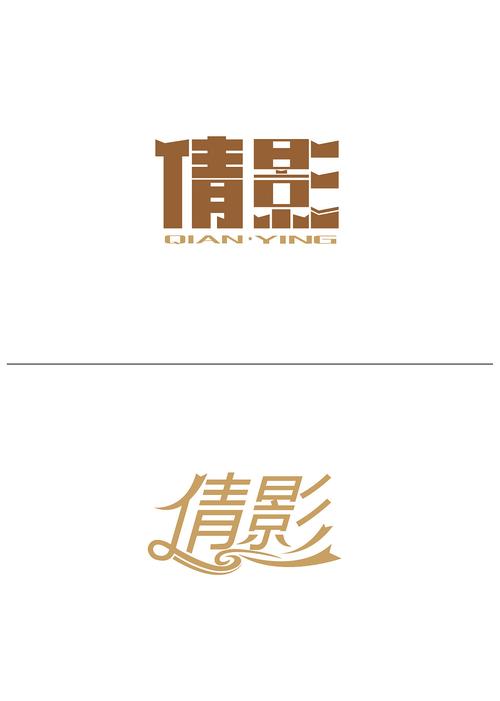 倩影游戏截图