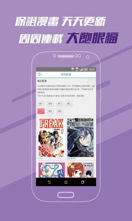 里番库app游戏截图