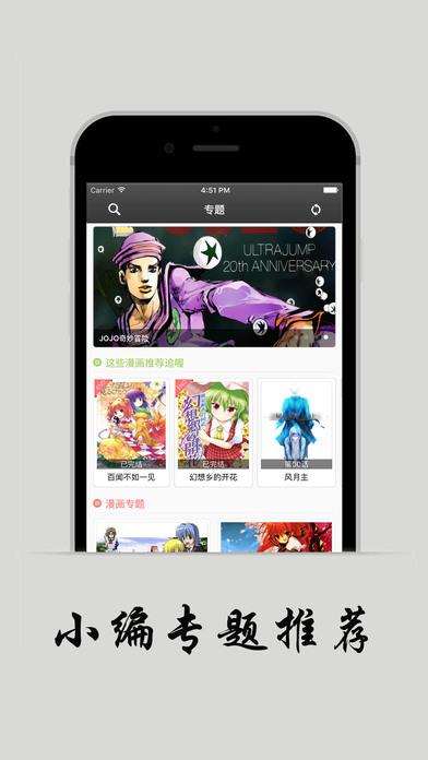 漫画zero资源网
