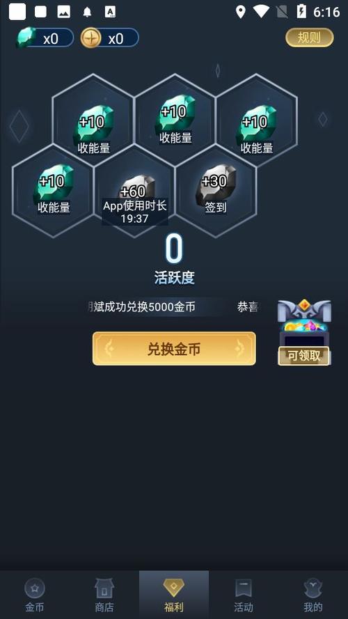 x美化正版
