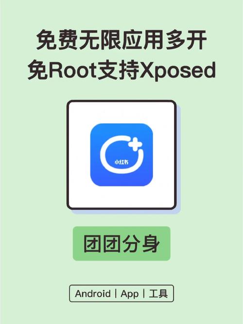 算法助手 xposed