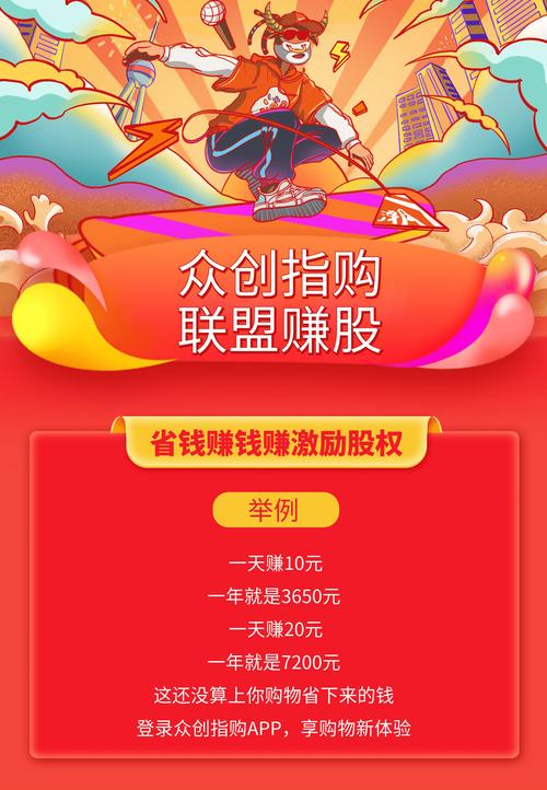 联盟E赚官网版v1.0.2游戏截图