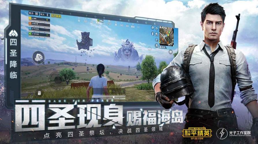 极热国际服画质助手官方版缩略图
