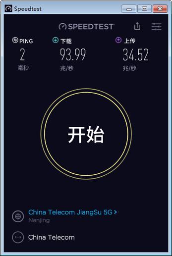 SPEEDCNAPP