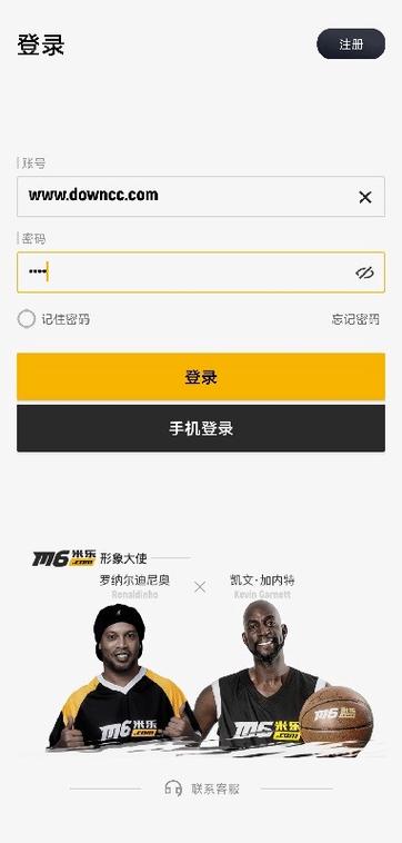 乐米联盟app