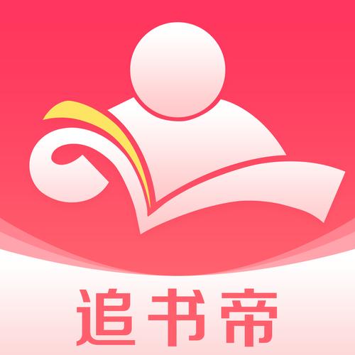 追书帝游戏截图