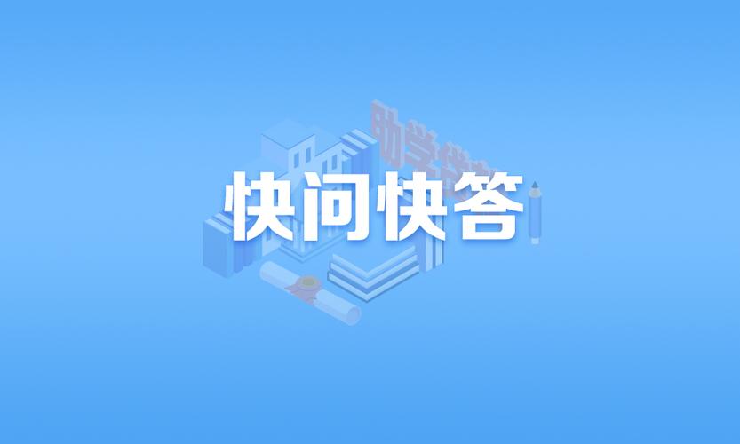 快问快答小游戏游戏截图