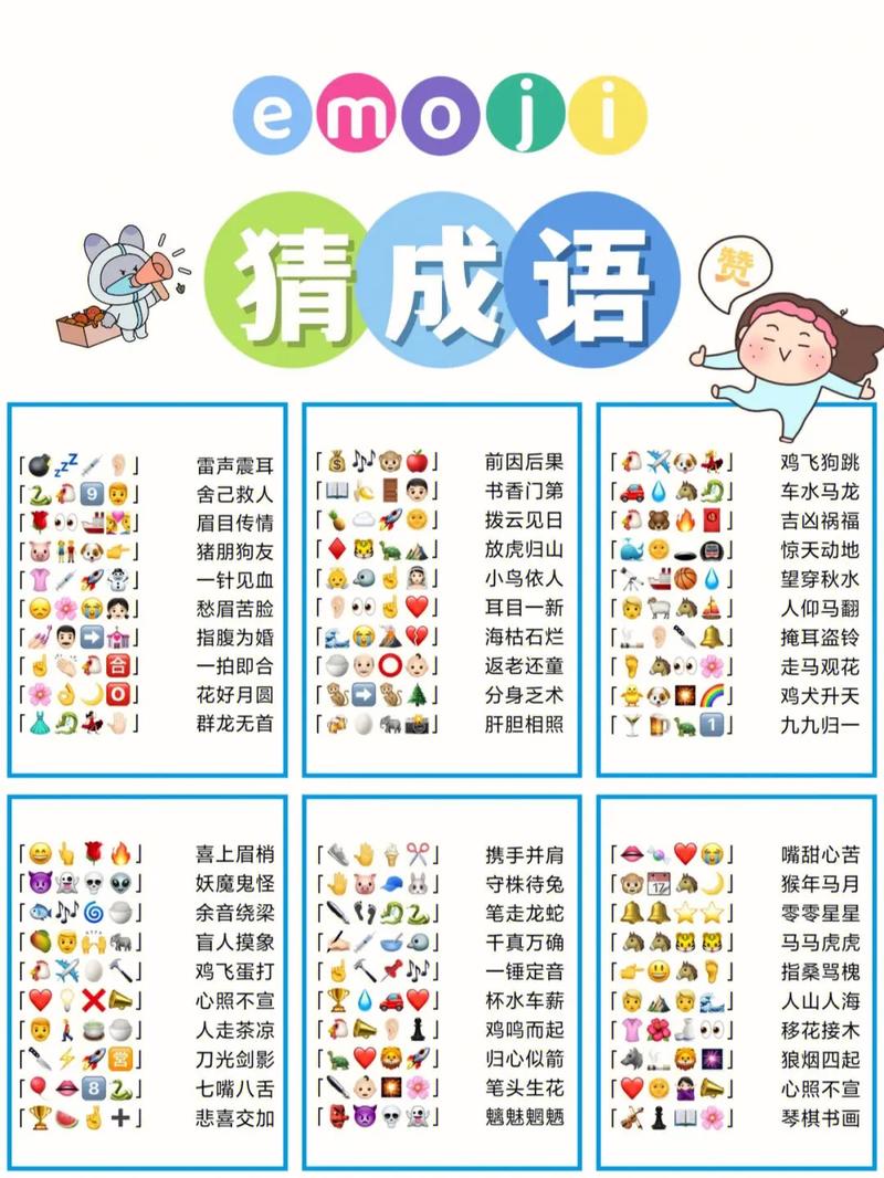 疯狂猜成语红包版最新版