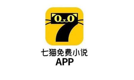 枝猫小说免费版游戏截图