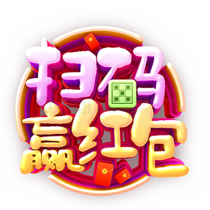 赢看点极速版娱乐APP红包版缩略图