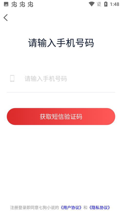 七狗阅读v2.3.3游戏截图