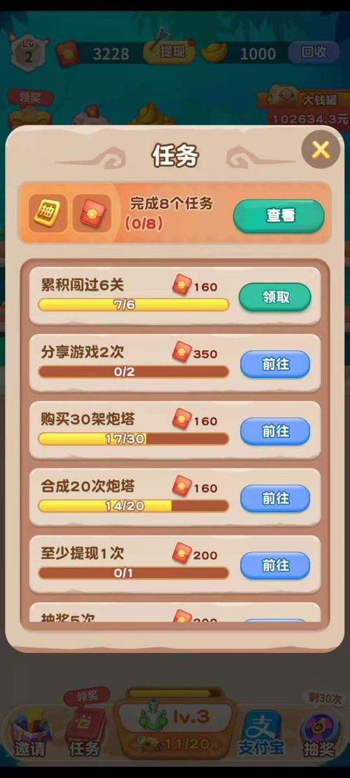 暴打肥龙