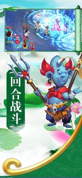 重返仙域冷狐版游戏截图