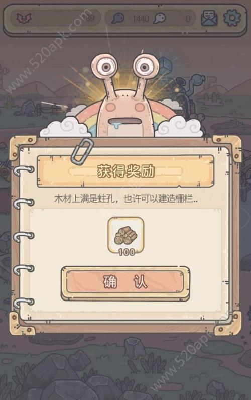 最强蜗牛无限资源修改器游戏截图
