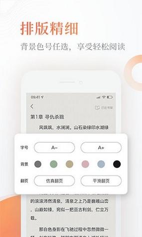 q糖酷阅v1.31游戏截图