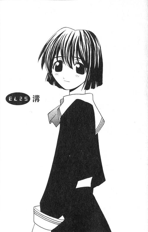 真由漫画战略版游戏截图
