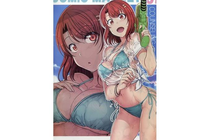 日本羞羞漫画游戏截图