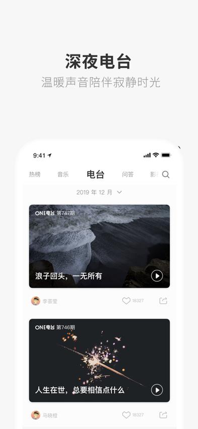 One yg1.aqq一个官网版游戏截图