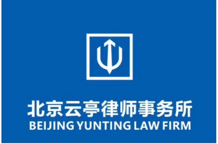 云亭游戏截图
