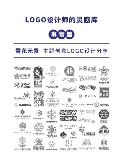 雪花转发文章赚钱缩略图