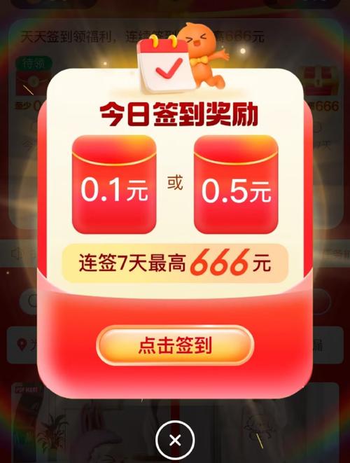 快闪弹弹乐红包版