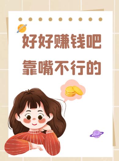 奇怪的后半句赚钱版游戏截图