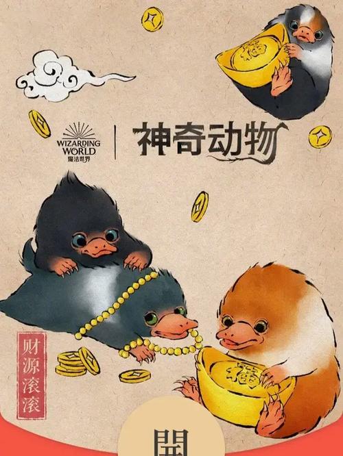 奇妙动物镇红包版游戏截图