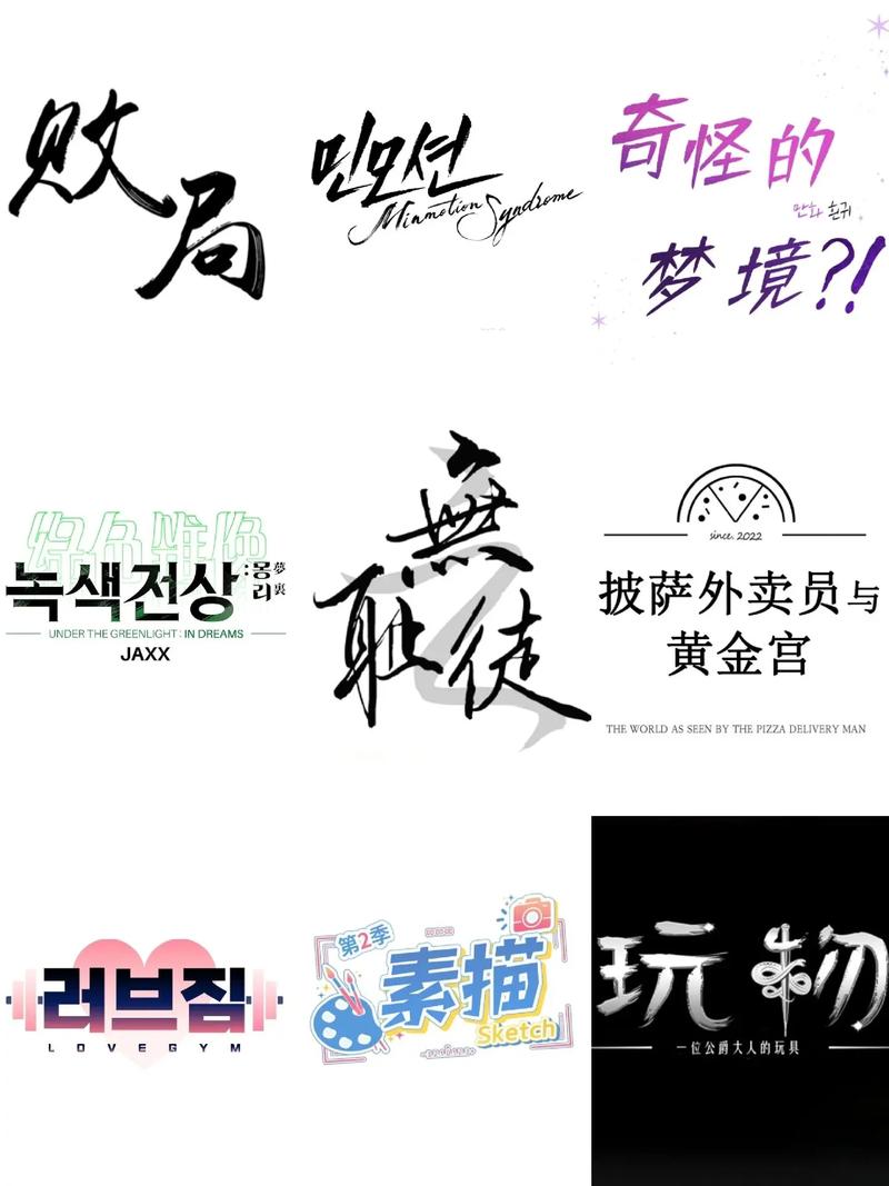 韩漫黄化版游戏截图