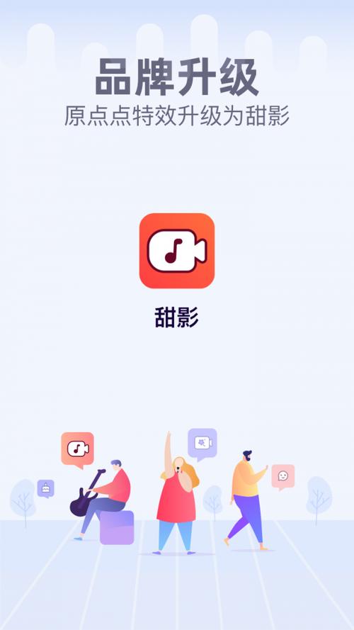 趣影