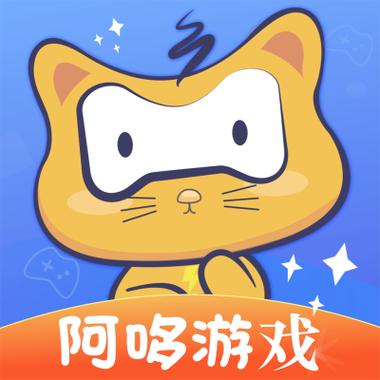 阿哆游戏屋app游戏截图