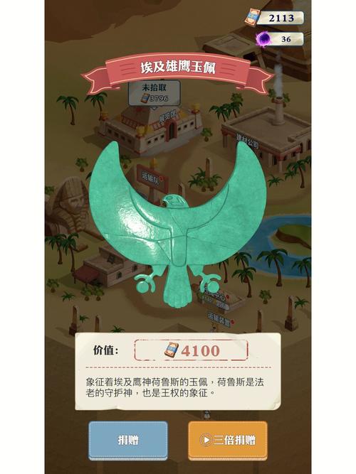 王铲铲的致富之路兑换码领取助手游戏截图