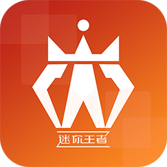 迷你王者领皮肤游戏截图