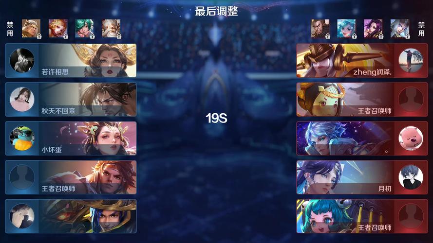 王者荣耀无限火力5.0